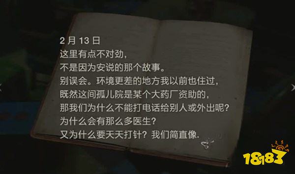 生化2怎么通過里關探索孤兒院 探索孤兒院攻略教程