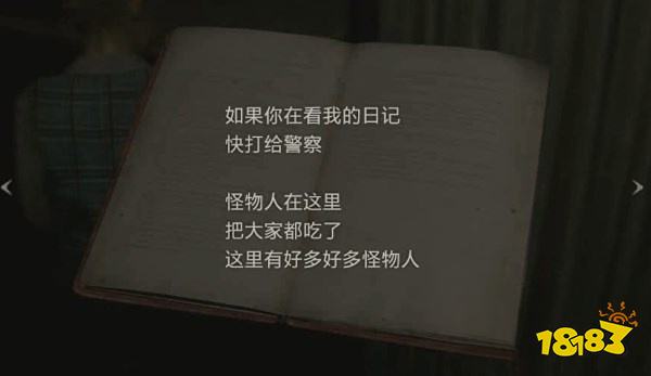 生化2怎么通過里關探索孤兒院 探索孤兒院攻略教程
