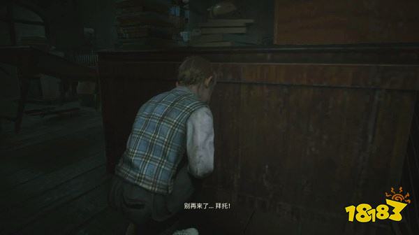 生化2怎么通過里關(guān)捉迷藏 捉迷藏攻略教程