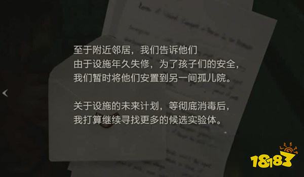 生化2怎么通過里關營救雪莉 營救雪莉攻略教程