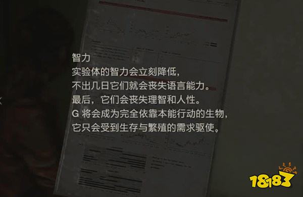 生化2怎么通過里關營救雪莉 營救雪莉攻略教程