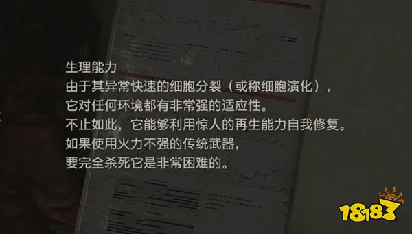 生化2怎么通過里關營救雪莉 營救雪莉攻略教程