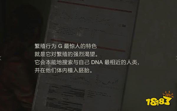 生化2怎么通過里關營救雪莉 營救雪莉攻略教程