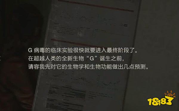 生化2怎么通過里關營救雪莉 營救雪莉攻略教程