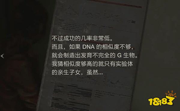 生化2怎么通過里關營救雪莉 營救雪莉攻略教程