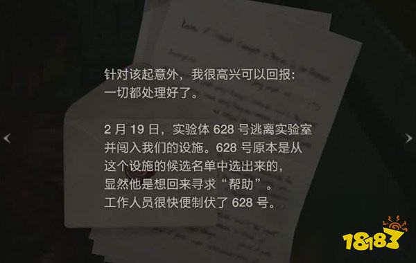 生化2怎么通過里關營救雪莉 營救雪莉攻略教程