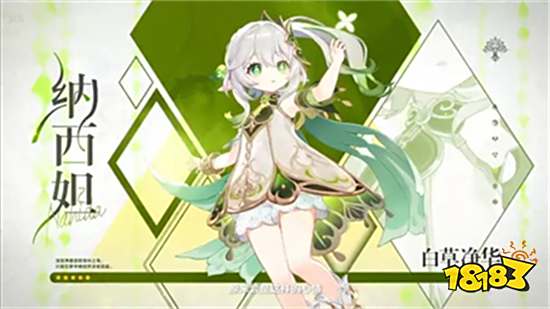 原神3.2手机最新版下载2022