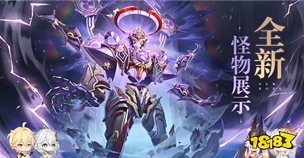 原神3.2版本更新了什么内容 3.2版本更新说明一览