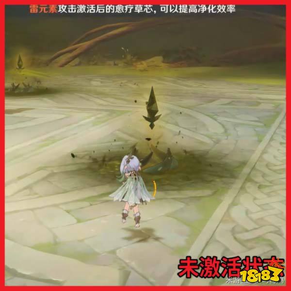 原神无相之草怎么打 无相之草讨伐教程