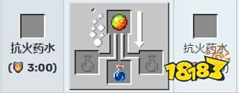 我的世界抗火药水怎么做 我的世界抗火药水制作方法介绍