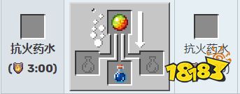 我的世界抗火药水免疫岩浆吗 我的世界抗火药水用途介绍