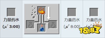 我的世界力量药水有什么用 我的世界力量药水用途介绍