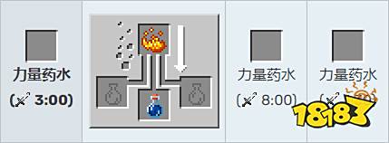 我的世界力量药水对弓有用吗 我的世界力量药水效果介绍
