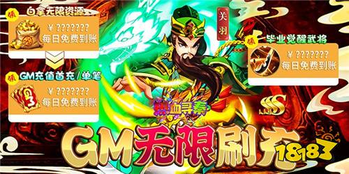 适合长期玩的三国手游盘点 挂机版三国手游下载推荐