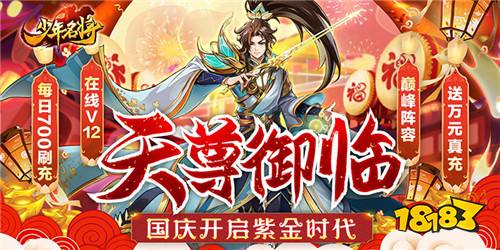 适合长期玩的三国手游盘点 挂机版三国手游下载推荐