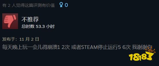 《使命召唤19》Steam评价跌至褒贬不一：游戏崩溃严重
