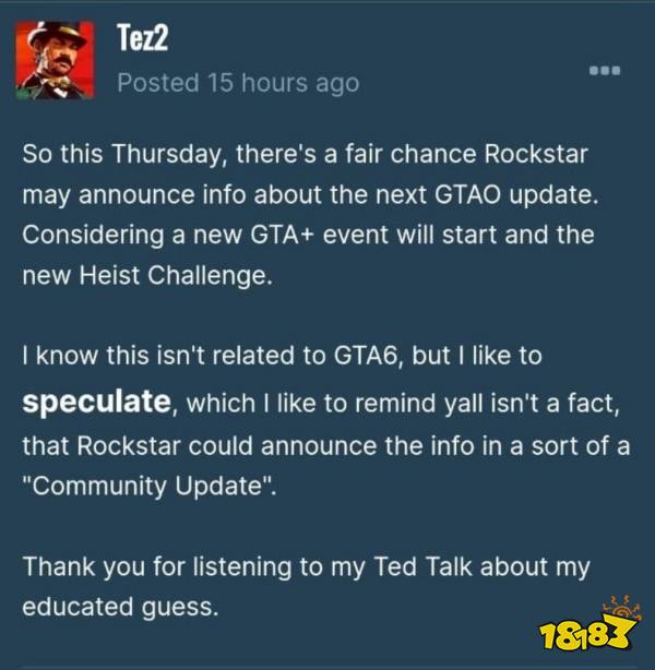 知名舅舅党爆料：《GTA6》将在社区更新中公布更多信息