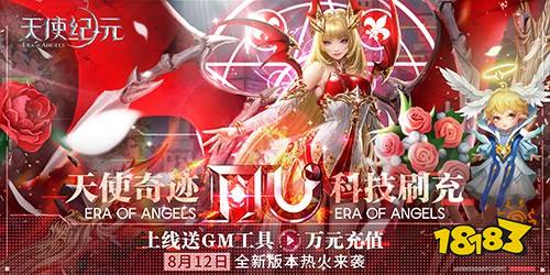 2022热门奇迹手游排行