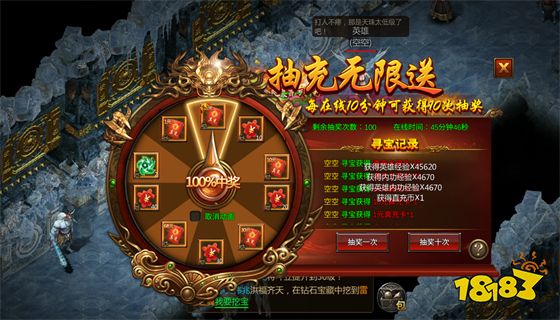 诸世王者爆魂环百万