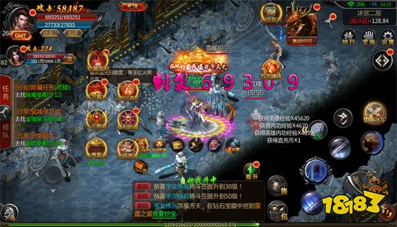 雄霸武神折扣版