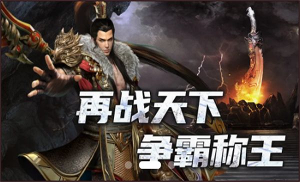 可以一个人玩的神途传奇游戏推荐