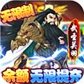 全民战鹰手游