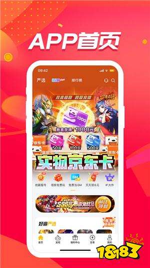 闲置挂机仙侠手游有那些 闲置挂机仙侠手游排行榜