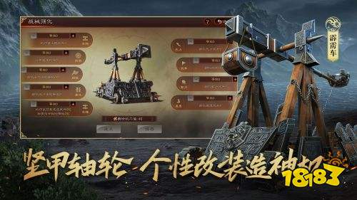 不氪金的三國策略游戲有那些 不肝不氪的三國手游推薦