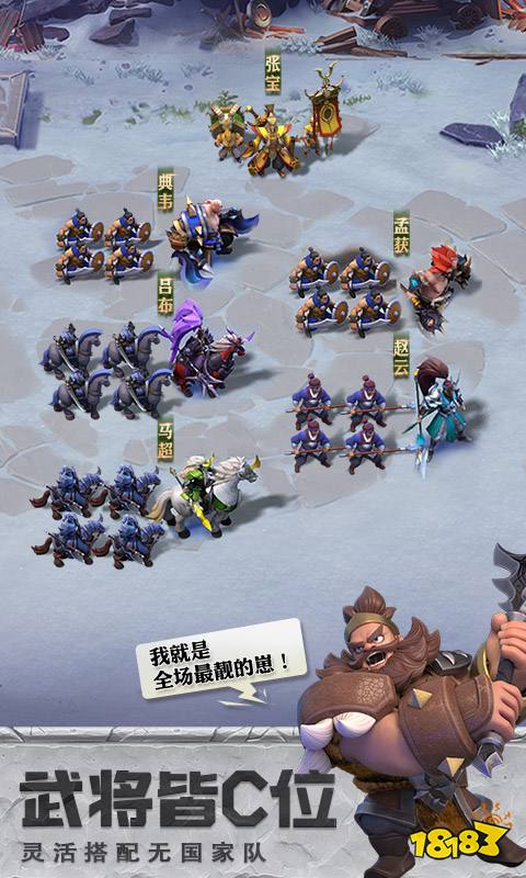 不氪金的三國策略游戲有那些 不肝不氪的三國手游推薦