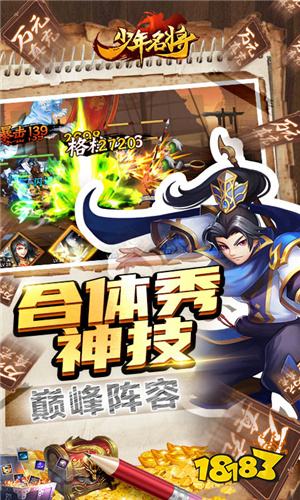 不氪金的三國策略游戲有那些 不肝不氪的三國手游推薦