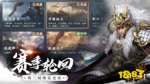 不氪金的三國策略游戲有那些 不肝不氪的三國手游推薦