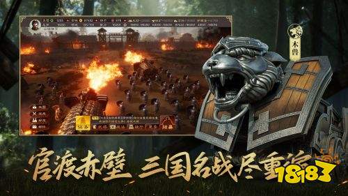 三国志战略版在哪下载 2022三国志战略版电脑端登录方法