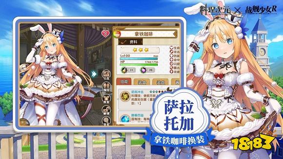 料理次元安卓版