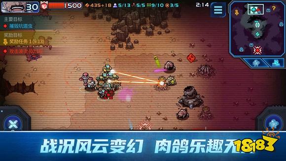 异星指令预下载