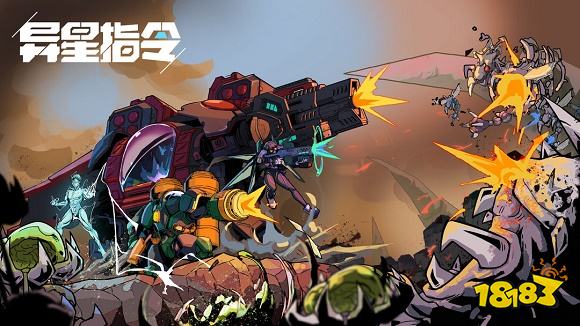 异星指令预下载