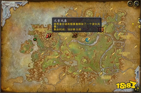 魔獸世界10.0元素風(fēng)暴事件怎么觸發(fā) 元素風(fēng)暴事件觸發(fā)位置介紹