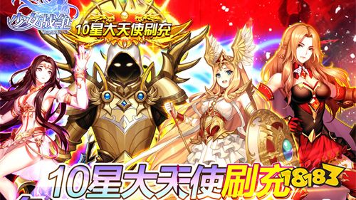 万元真充免费送 超高福利变态手游推荐