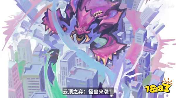 云顶之弈S8什么时候开始 S8赛季开始具体时间