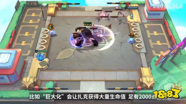 云頂之弈S8賽季主題怪獸來襲 ?？怂雇娣ㄓ瓉砭薮蟾膭? class=