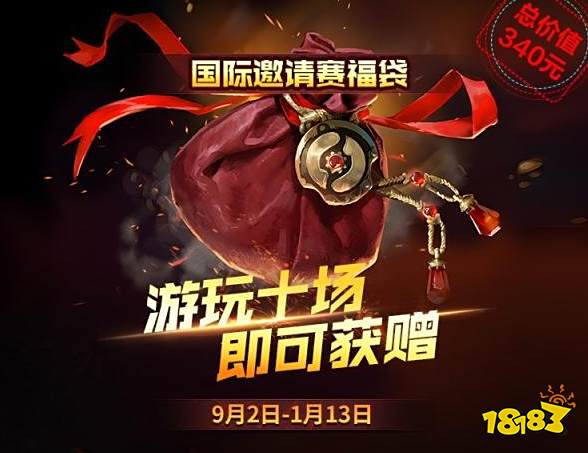 dota2送至宝可以交易吗 dota2至宝交易情况介绍