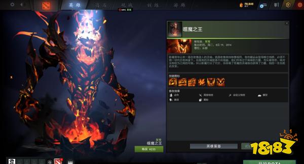 dota2至宝哪个好 dota2至宝排名介绍