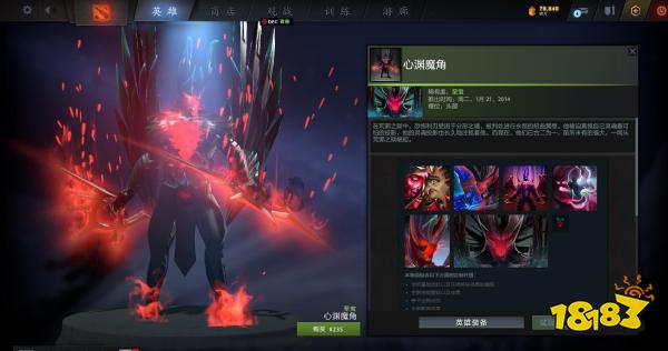 dota2至宝哪个好 dota2至宝排名介绍