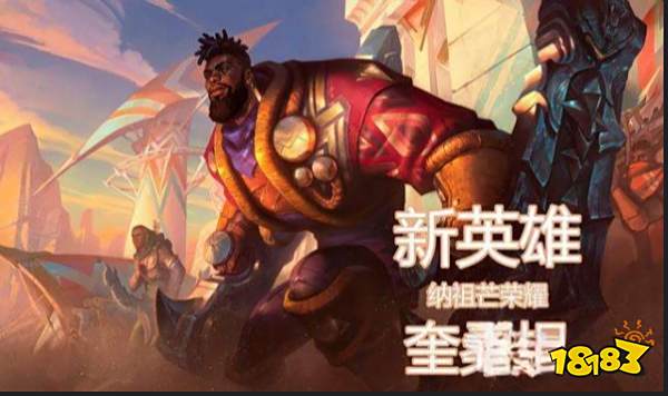 英雄联盟奎桑提攻略 LOL奎桑提出装符文攻略