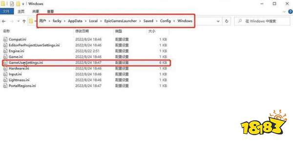 命運2中文怎么設置 Destiny2中文設置介紹