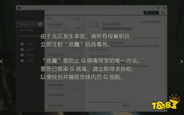 生化2怎么通過里關實驗室北區(qū) 實驗室北區(qū)攻略教程