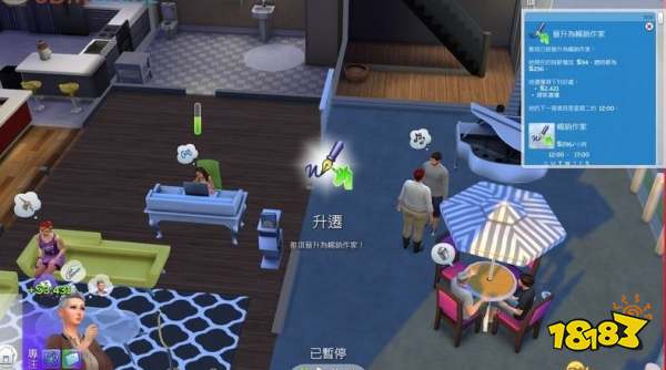 模拟人生4写作的作家路线 作家路线详情一览