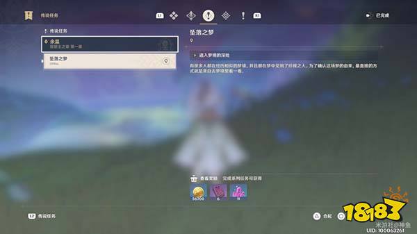 原神草神传说任务怎么过 纳西妲传说任务攻略