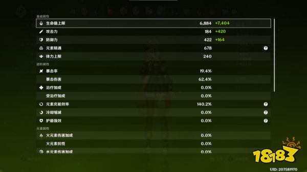 原神草神如何凑齐1000精通 纳西妲武器圣遗物搭配选择