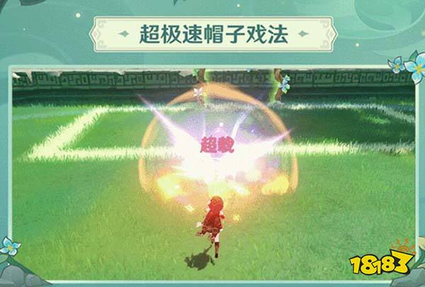 原神冒险家试炼怎么玩 冒险家试炼玩法说明一览