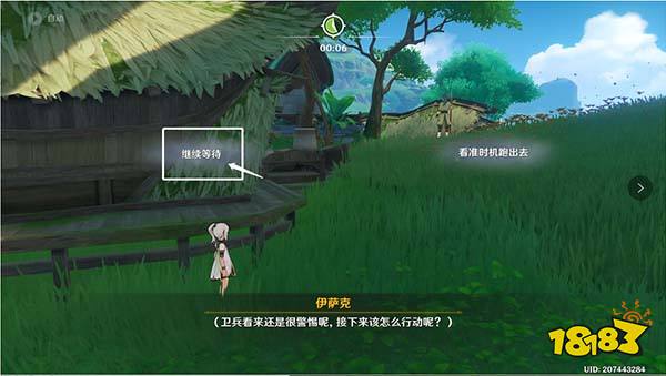 原神假小吉祥草王逃脱怎么选 3.2版本主线小女孩逃脱选择攻略